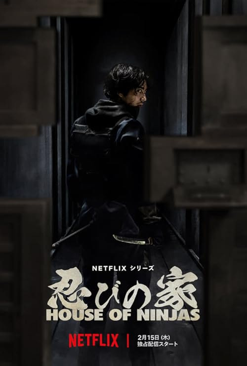 House of Ninjas movie poster