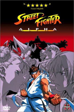 Street Fighter Alpha movie poster