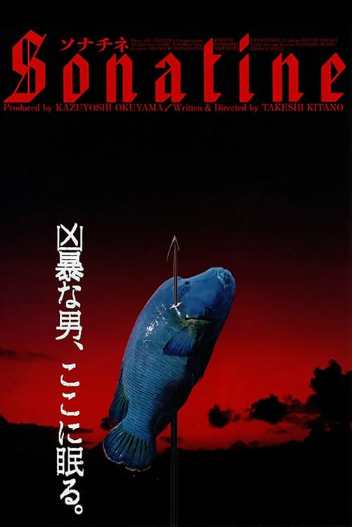 Sonatine movie poster