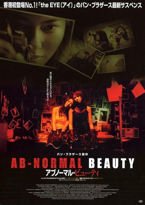 Ab-normal Beauty movie poster