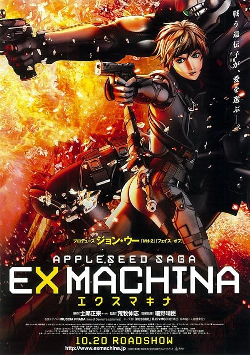Appleseed: Ex Machina movie poster