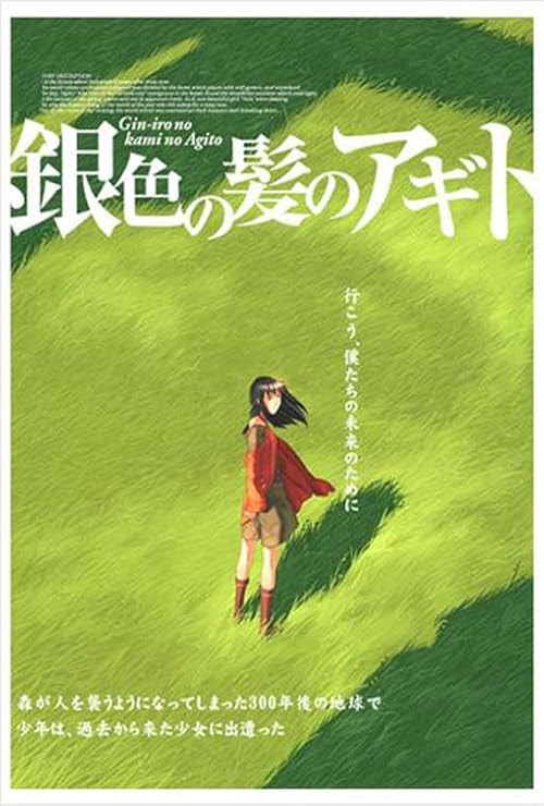 Origin: Spirits of the Past movie poster