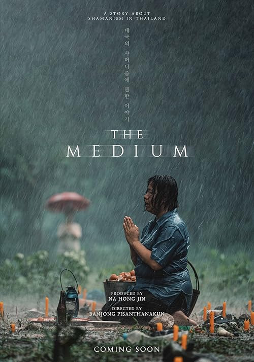 The Medium movie poster