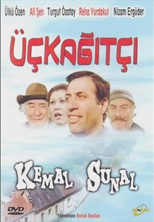 Trickster movie poster