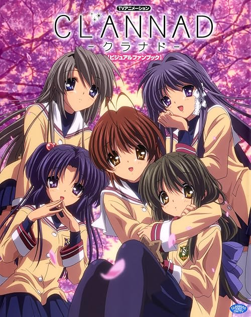 Clannad movie poster