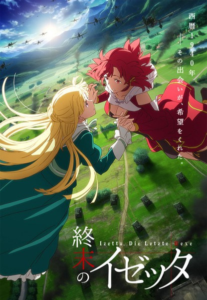 Izetta: The Last Witch movie poster