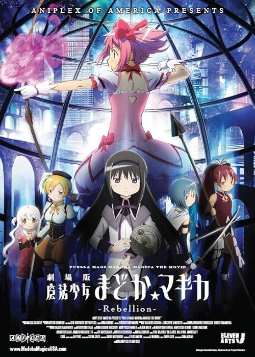 Puella Magi Madoka Magica the Movie Part III: The Rebellion Story movie poster