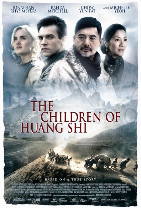 The Children of Huang Shi movie poster