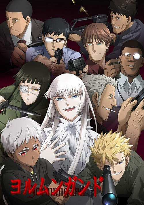 Jormungand movie poster