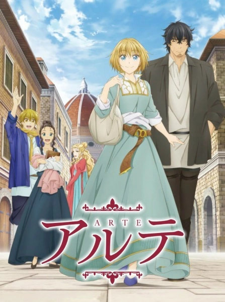 Arte movie poster