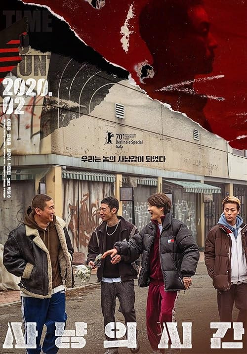 Time to Hunt movie poster
