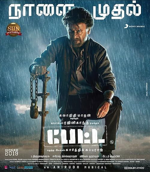 Petta movie poster