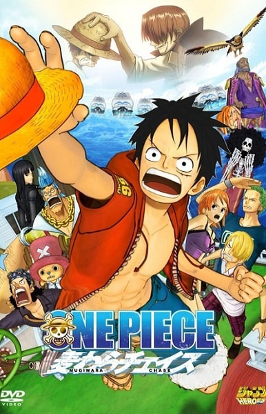 One Piece 3D: Straw Hat Chase movie poster