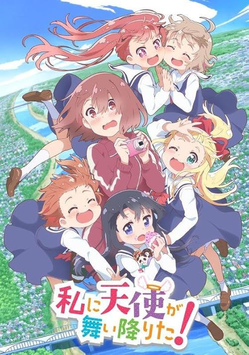 Wataten! An Angel Flew Down to Me movie poster