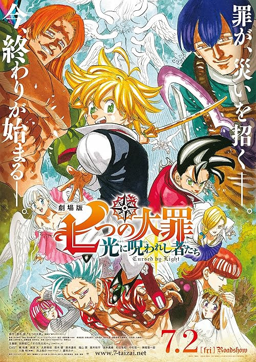 The Seven Deadly Sins: Cursed by Light movie poster