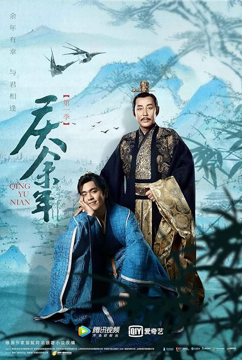 Joy of Life movie poster