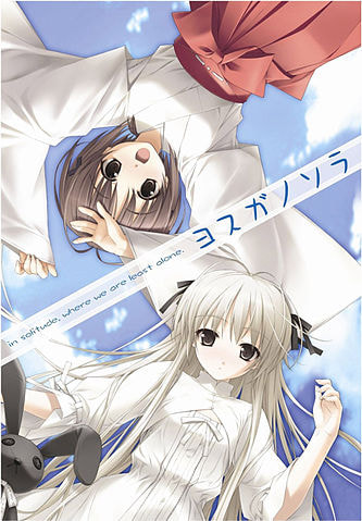 Yosuga No Sora movie poster