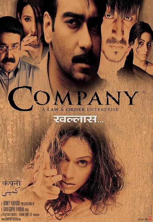 Company movie poster