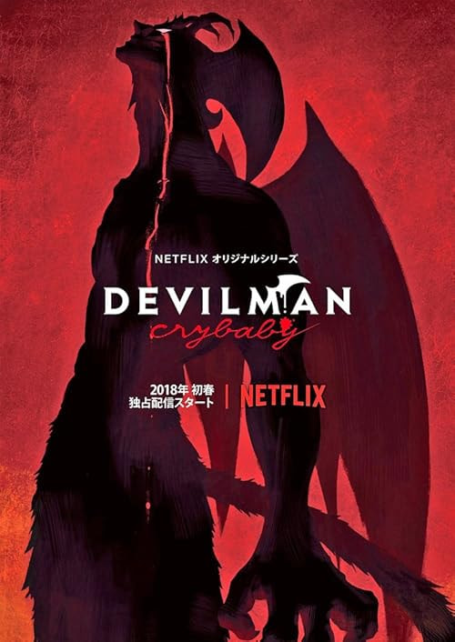 Devilman: Crybaby movie poster
