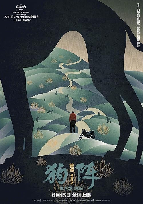 Black Dog movie poster