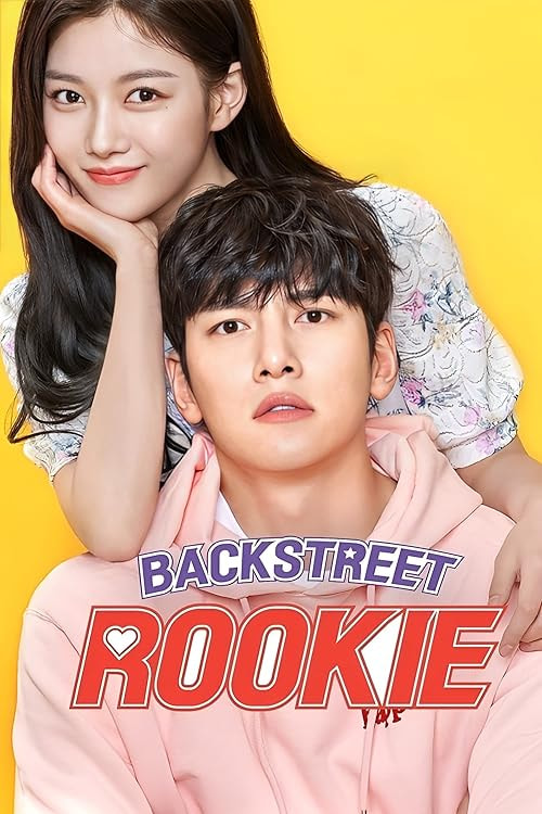 Backstreet Rookie movie poster