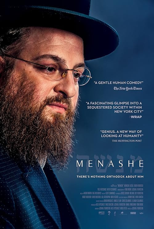 Menashe movie poster
