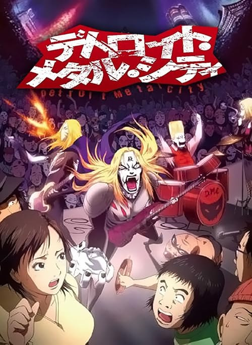 Detroit Metal City movie poster