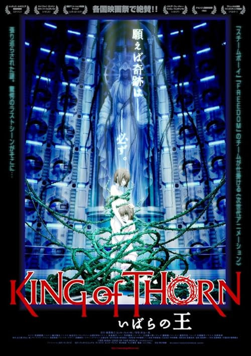 King of Thorn movie poster
