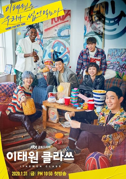 Itaewon Class movie poster