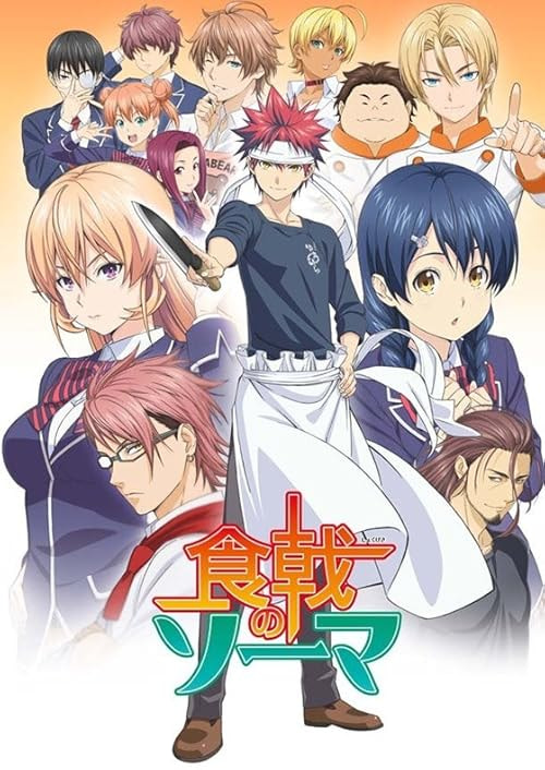 Food Wars: Shokugeki no Soma movie poster