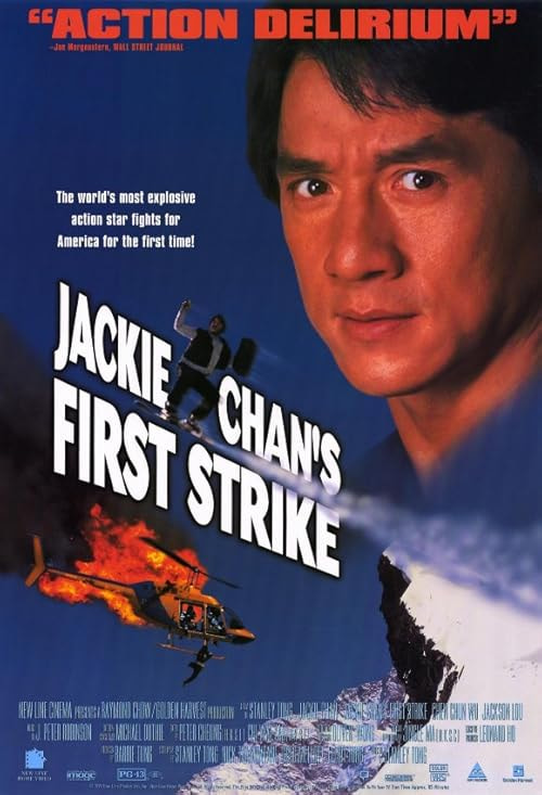 First Strike movie poster