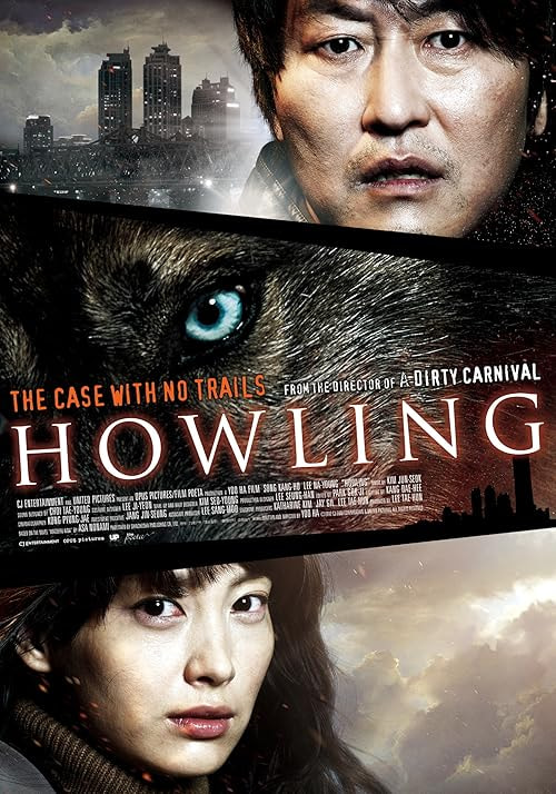 Howling movie poster