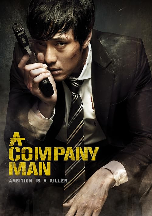 A Company Man movie poster
