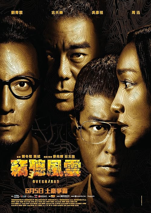 Overheard 3 movie poster