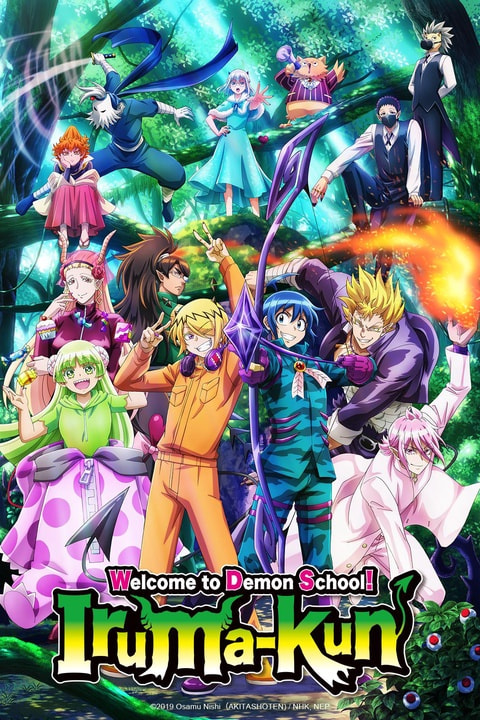 Welcome to Demon-School, Iruma-kun movie poster
