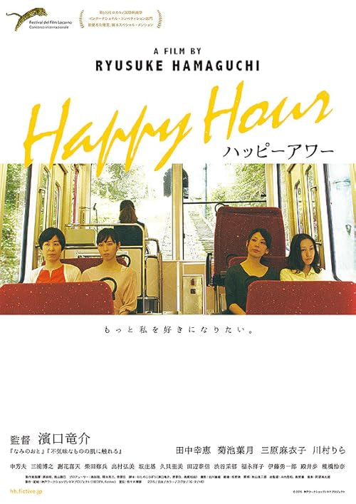 Happy Hour movie poster