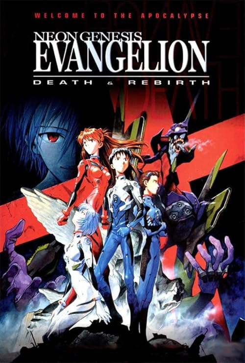 Neon Genesis Evangelion: Death & Rebirth movie poster