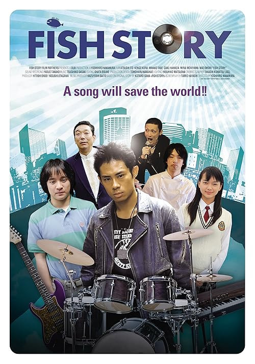 Fish Story movie poster