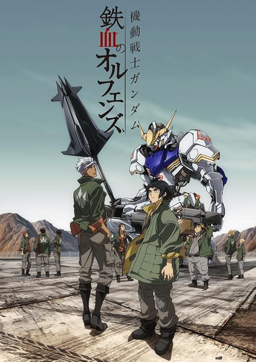 Mobile Suit Gundam: Iron-Blooded Orphans movie poster