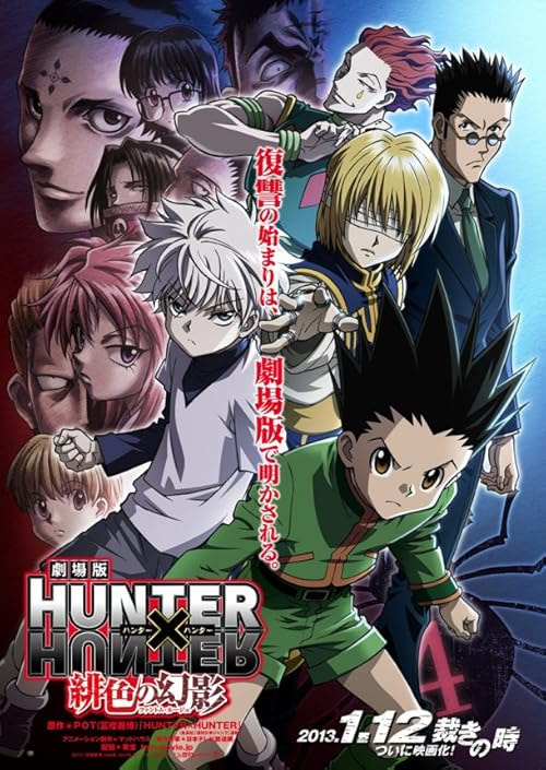 Hunter X Hunter: Phantom Rouge movie poster