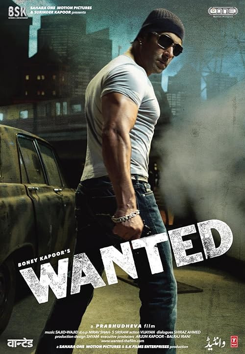 Wanted movie poster