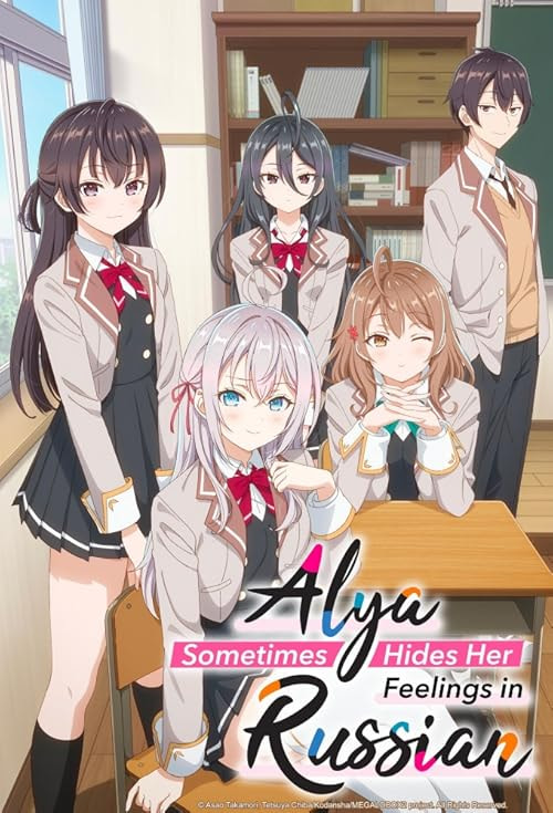Alya Sometimes Hides Her Feelings in Russian movie poster
