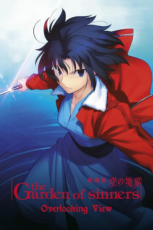 The Garden of Sinners: Overlooking View movie poster