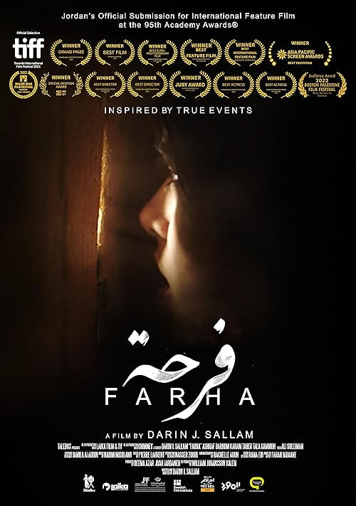 Farha movie poster