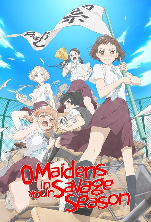 O Maidens in Your Savage Season movie poster