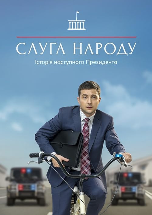 Servant of the People movie poster