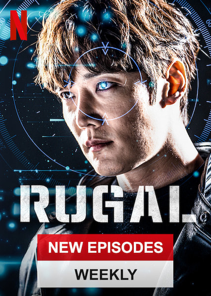 Rugal movie poster
