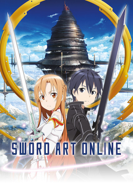 Sword Art Online movie poster
