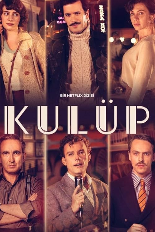 The Club movie poster