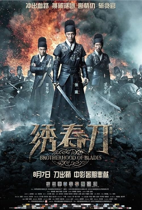 Brotherhood of Blades movie poster
